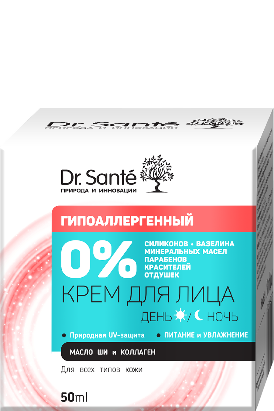 Крем для обличчя Dr.Sante Серія 0% Живлення і зволоження 50 мл