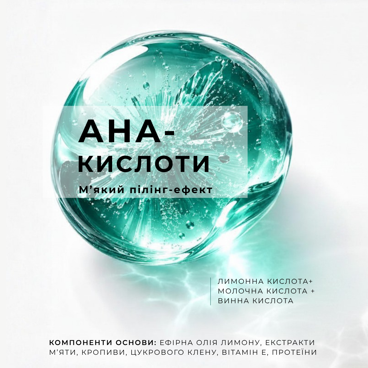 Трихологічний шампунь для жирного волосся Elfa Pharm Oily Hair з кропивою 200 мл
