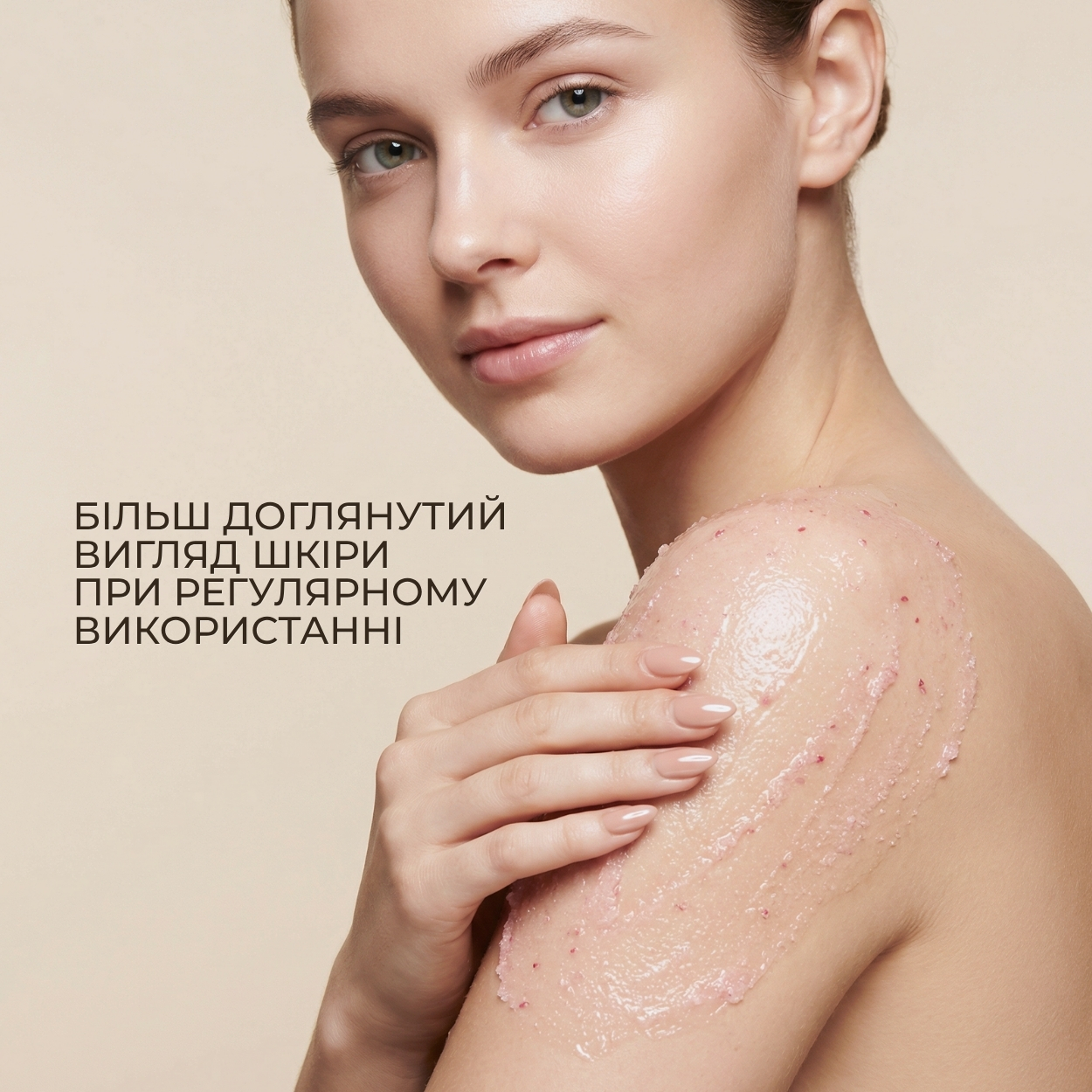 Цукровий скраб для тіла Green Pharmacy Дамаська троянда та масло ши 200 мл 