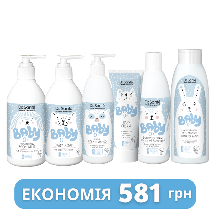 Набір для дітей від народження Dr.Sante Baby