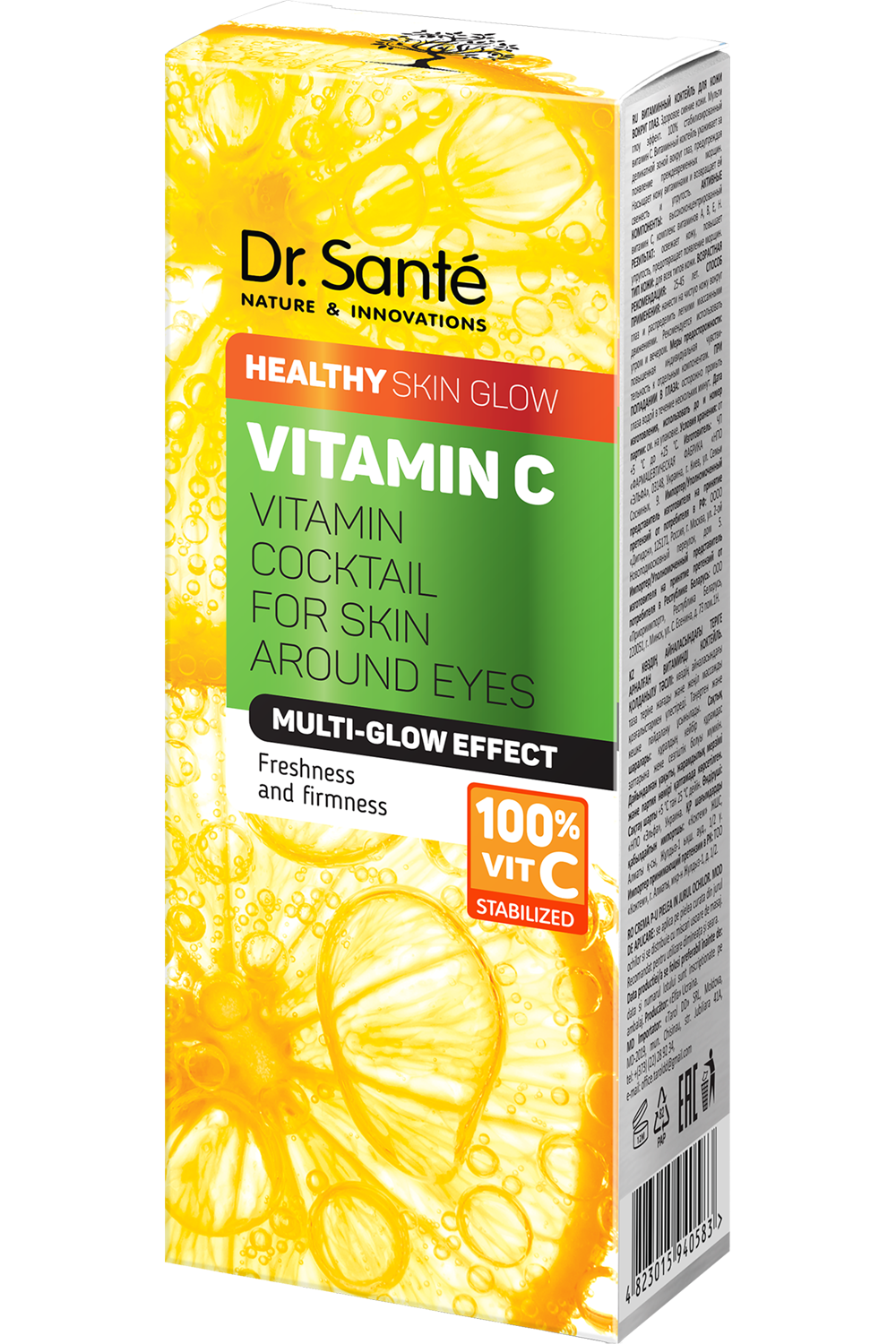 Вітамінний коктейль Dr.Sante Vitamin C для шкіри навколо очей 15 мл
