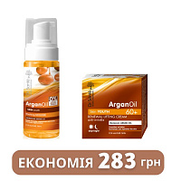 Набір по догляду за обличчям Dr.Sante ArganOil 60+ 