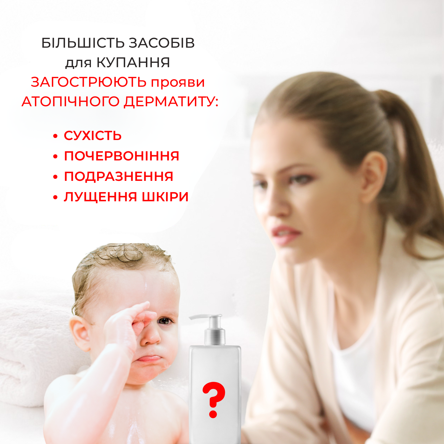 Гель-шампунь Elfa Pharm Atopi Med 400 мл