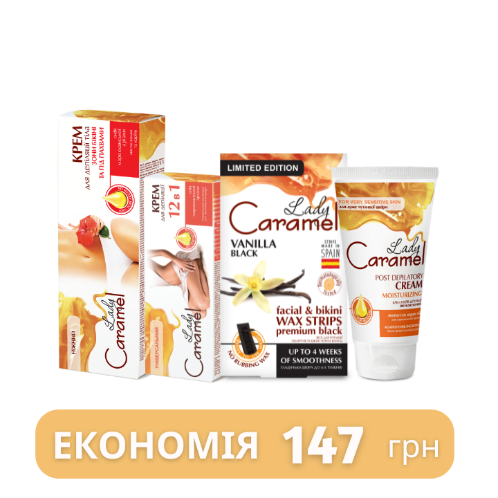 Набір для депіляції Lady Caramel Безболісна депіляція №1