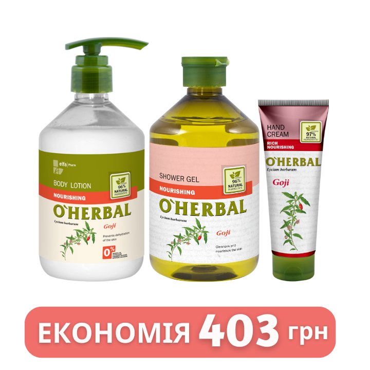 Набір для тіла Ягоди Годжі O'Herbal Набір для тіла Ягоди Годжі O'Herbal