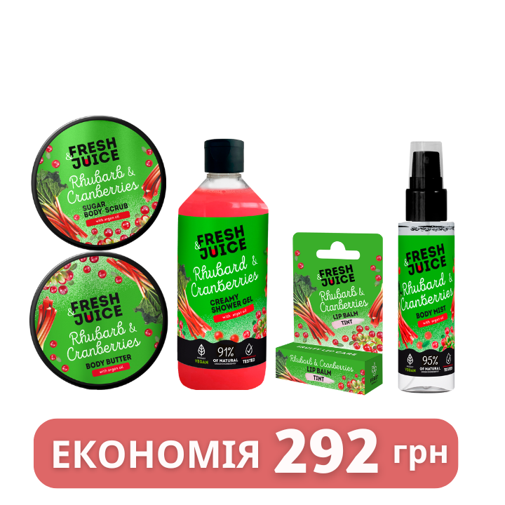 Набір для догляду за тілом Fresh Juice Rhubarb & Cranberries №5 Набір для догляду за тілом Fresh Juice Rhubarb & Cranberries №5