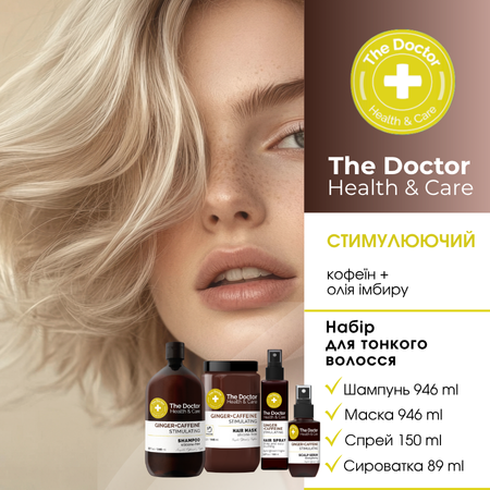Набір для волосся The Doctor Health&Care Стимулюючий