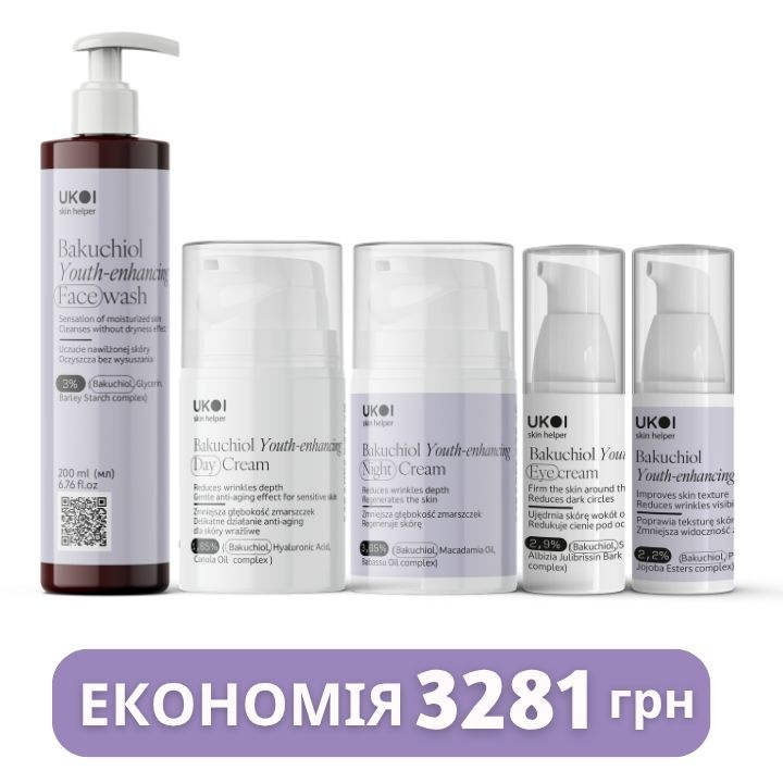 Набір по догляду за обличчям UKOI Bakuchiol l Youth-enhancing з бакучіолом