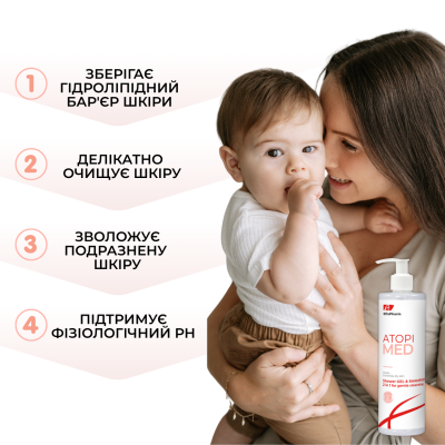 5901845502023_UA_pr_period_PL_4