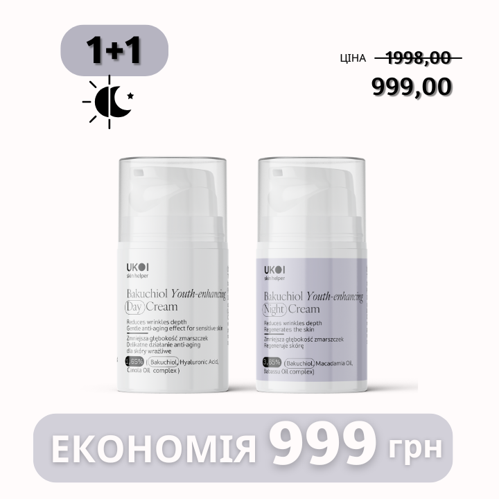 Набір по догляду за обличчям UKOI Bakuchiol l Youth-enhancing з бакучіолом