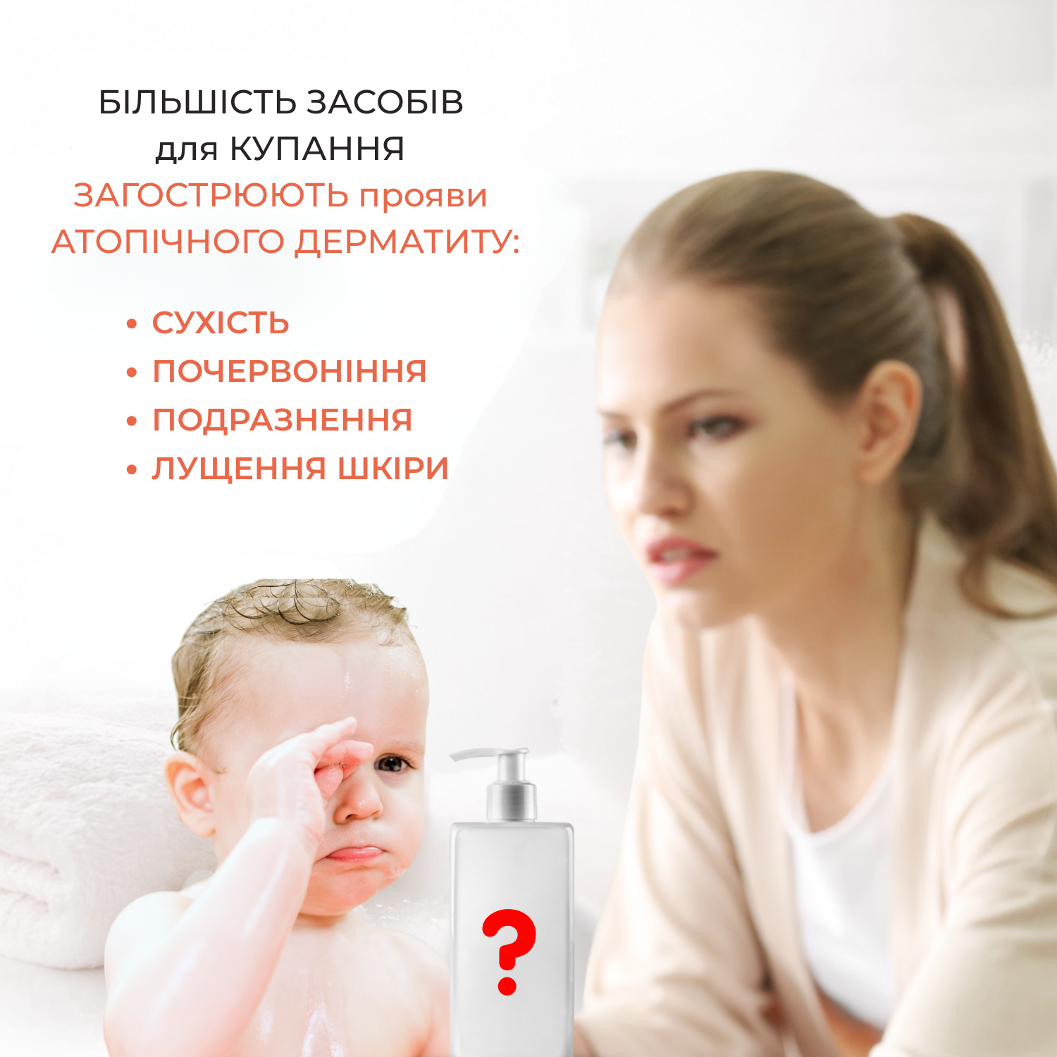 Гель-шампунь Elfa Pharm Atopi Med 400 мл