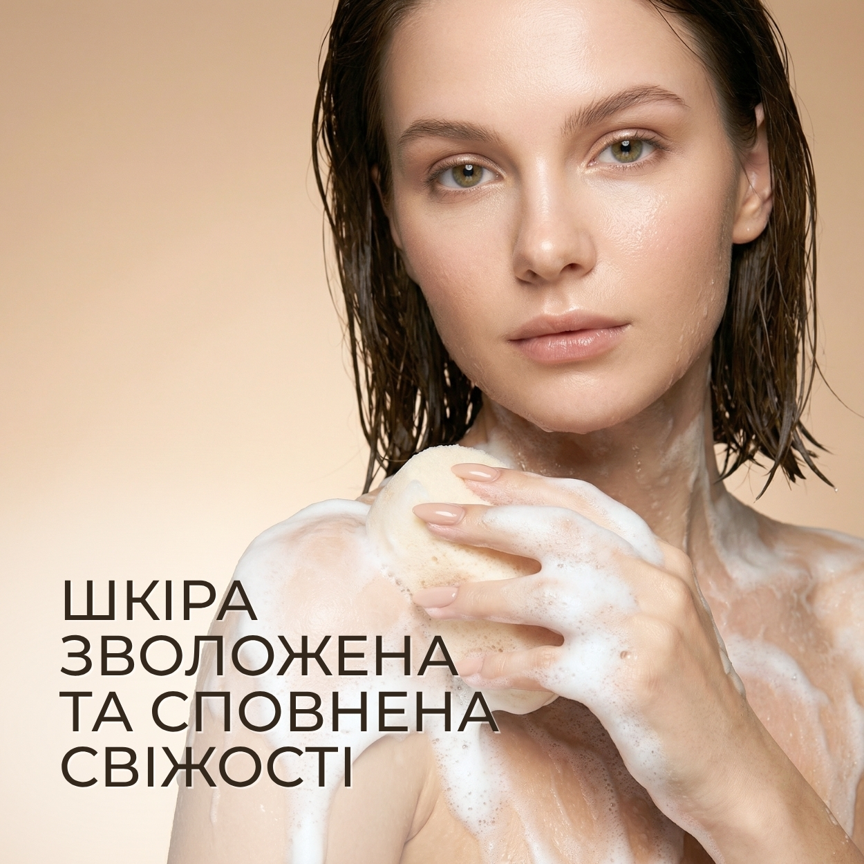 Гель для душу Green Pharmacy Зелена кава та імбирна олія 500 мл