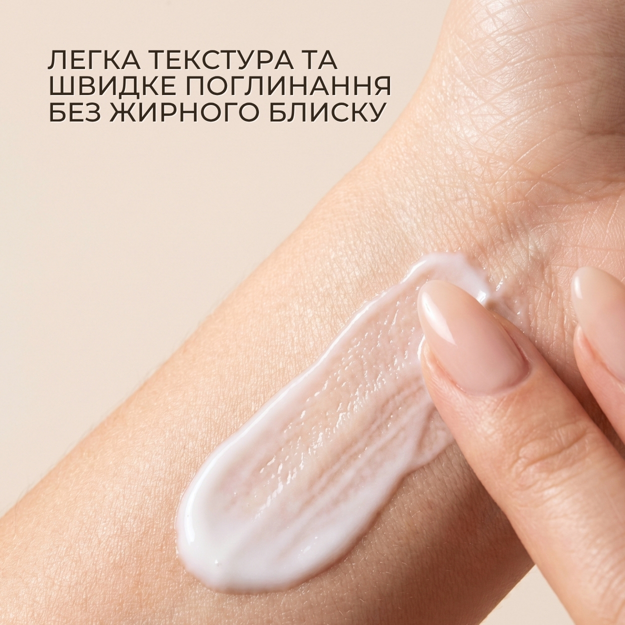 Лосьйон для тіла Green Pharmacy Лаванда та олія льону 400 мл