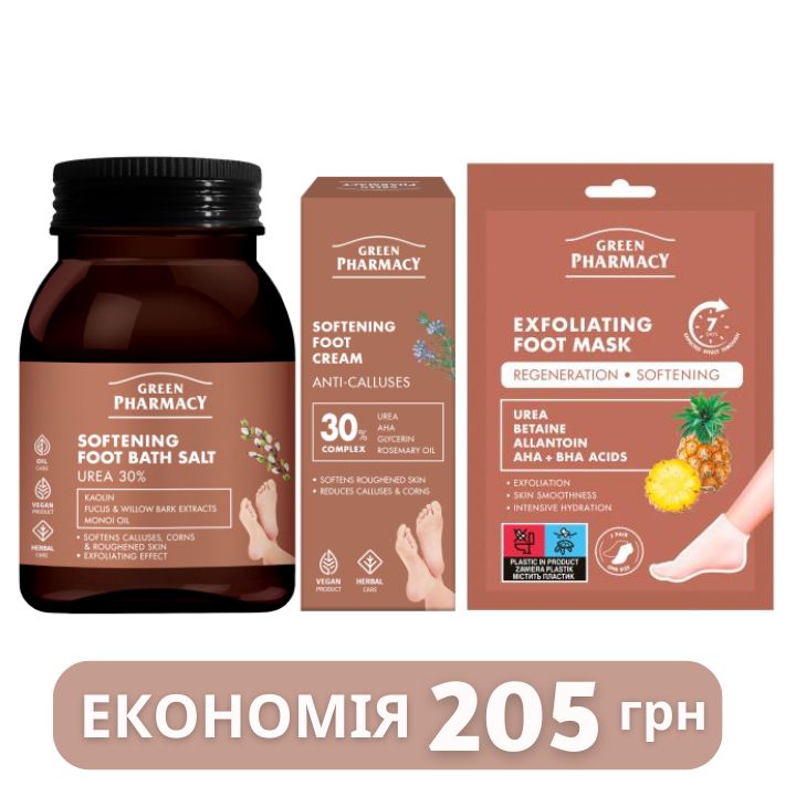 Набір по догляду за ногами Green Pharmacy від мозолів і натоптишів