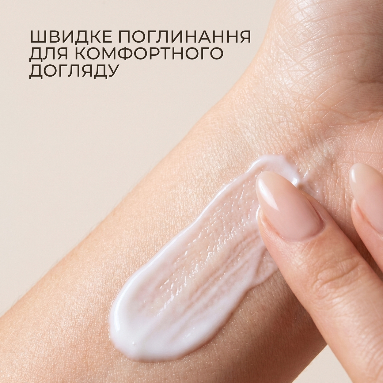 Лосьйон для тіла Green Pharmacy Дамаська троянда та масло ши 400 мл
