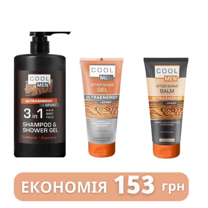 Набір Cool Men 3в1 Ultraenergy для чоловіків