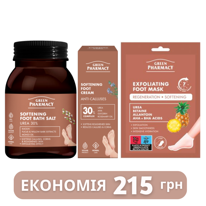 Набір по догляду за ногами Green Pharmacy від мозолів і натоптишів Набір по догляду за ногами Green Pharmacy від мозолів і натоптишів