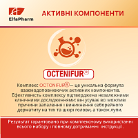 Набір Elfa Pharm Octenifur проти помірної лупи