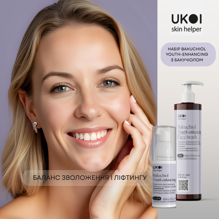 Набір по догляду за обличчям UKOI Bakuchiol l Youth-enhancing з бакучіолом Набір по догляду за обличчям UKOI Bakuchiol l Youth-enhancing з бакучіолом