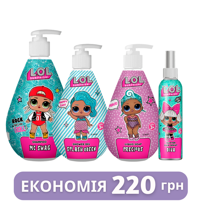 Набір для дівчаток Сплеш Квін L.O.L. SURPRISE!