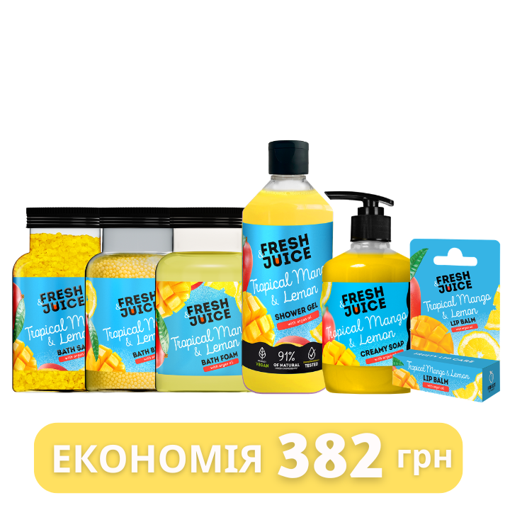 Набір для догляду за тілом Fresh Juice Tropical Mango & Lemon №7