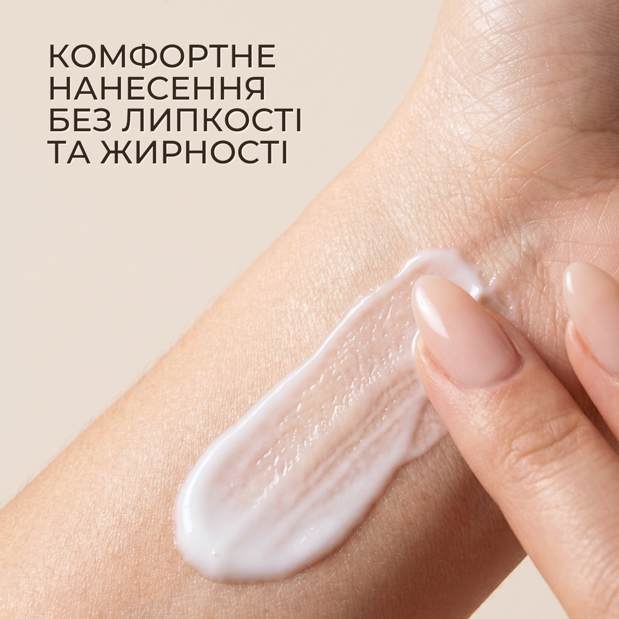  Лосьйон для тіла Green Pharmacy Вербена та олія солодкого лимону 400 мл