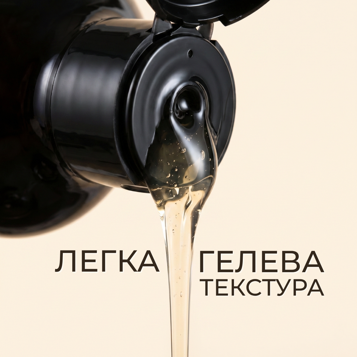 Гель для душу Green Pharmacy Куркума та гарбузова олія 500 мл 