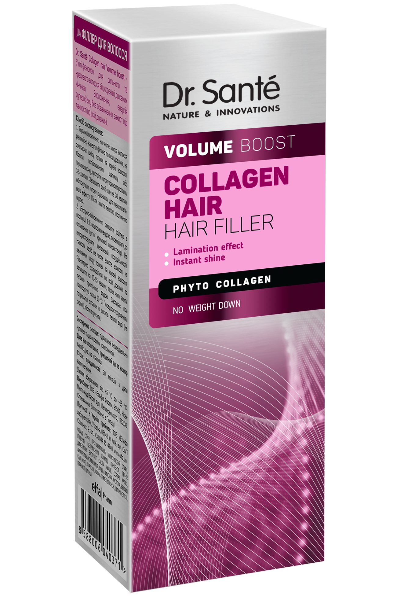 Філер для волосся Dr.Sante Collagen Hair Volume boost 100 мл