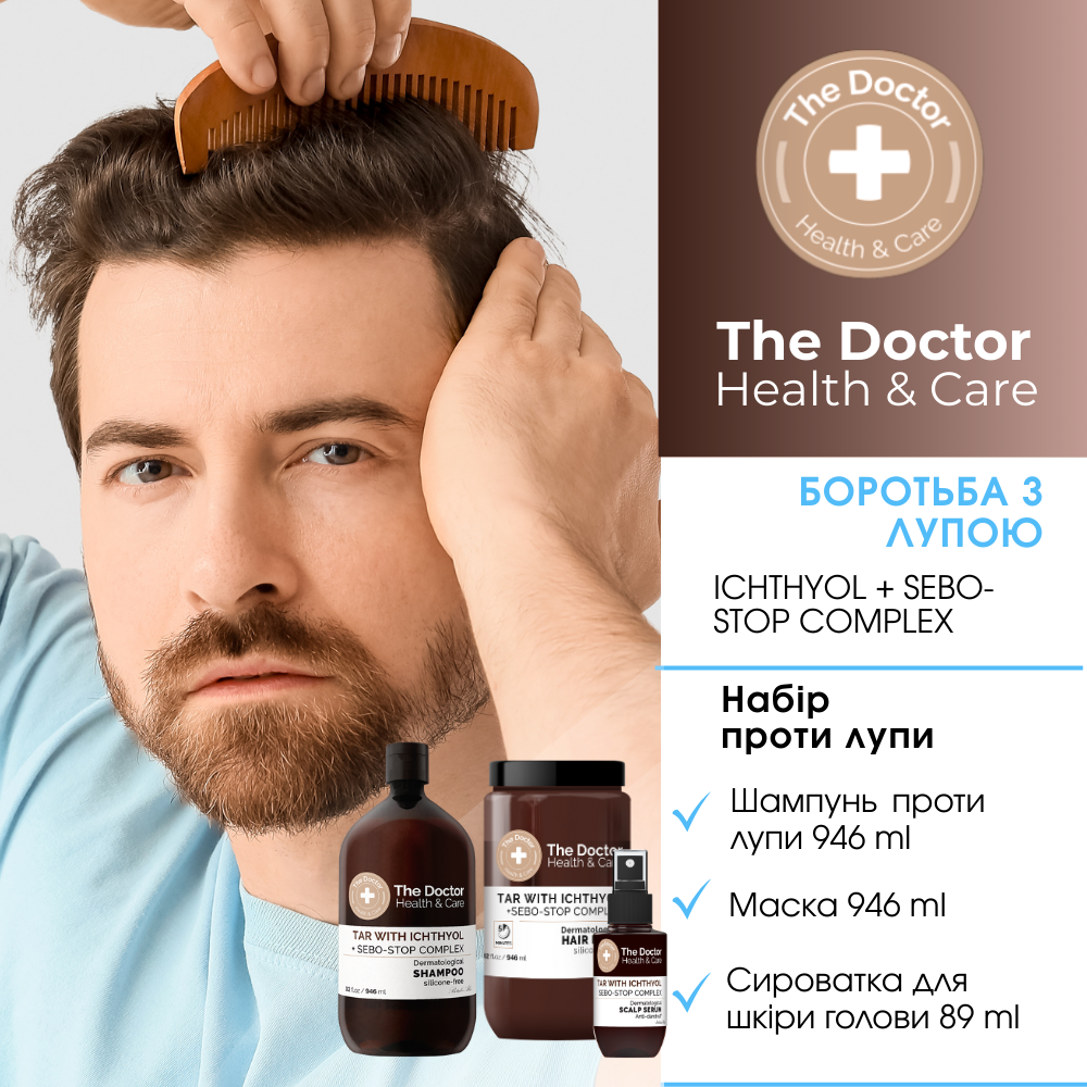 Набір проти лупи ICHTHYOL + SEBO-STOP COMPLEX The Doctor Health & Care