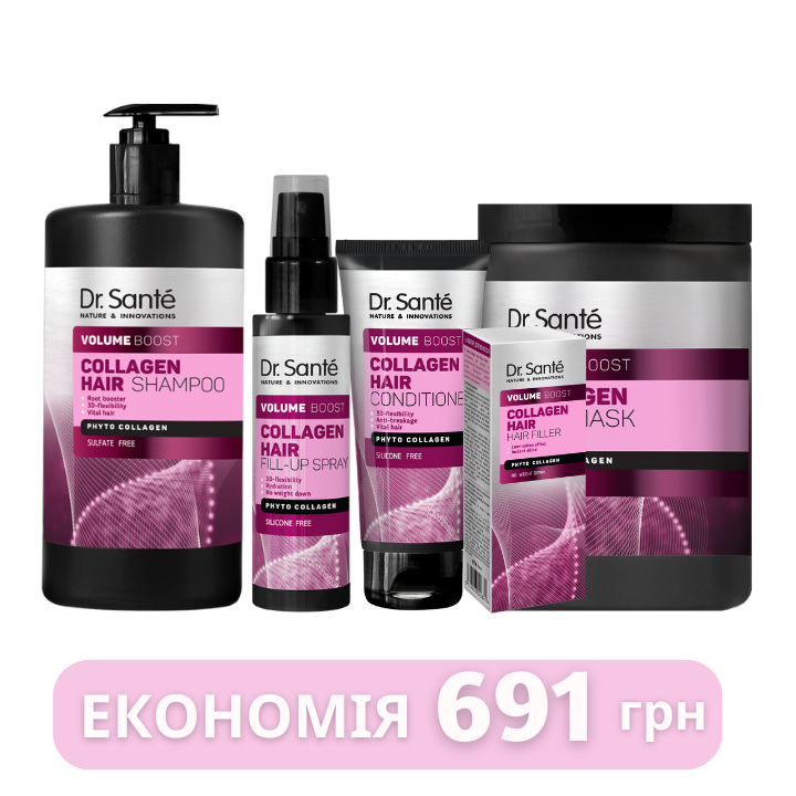 Набір Об'єм для волосся Dr.Sante Collagen Hair  Набір Об'єм для волосся Dr.Sante Collagen Hair