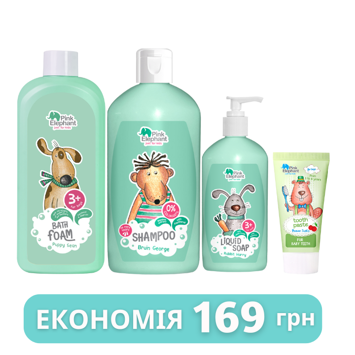 Набір для хлопчиків Pink Elephant Набір для хлопчиків Pink Elephant