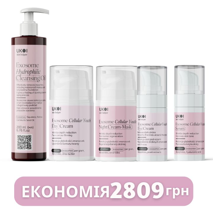 Набір для догляду за обличчям UKOI Exosome Cellular Youth з екзосомами