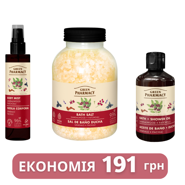 Набір для ванни та душу Сандал і пачулі Green Pharmacy Набір для ванни та душу Сандал і пачулі Green Pharmacy