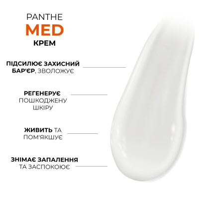 4823015941023_UA_pr.FF_3