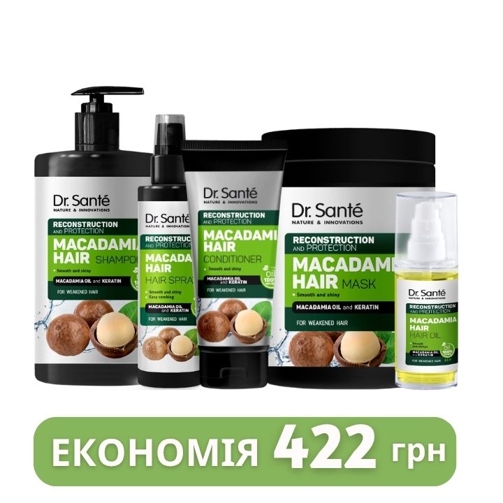 Набір Macadamia Hair Відновлення та захист волосся Dr.Sante