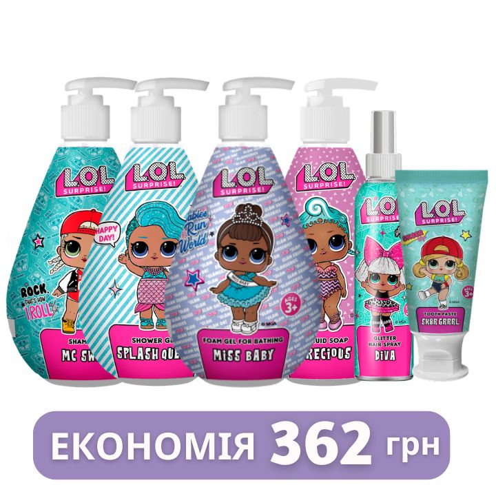 Набір для дівчаток Сплеш Квін L.O.L. SURPRISE!