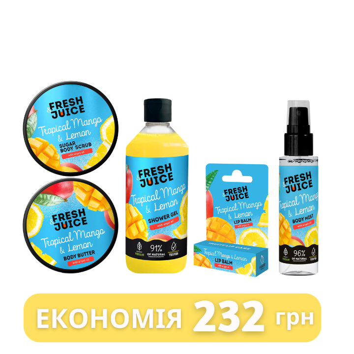 Набір для догляду за тілом Fresh Juice Tropical Mango & Lemon №5 Набір для догляду за тілом Fresh Juice Tropical Mango & Lemon №5