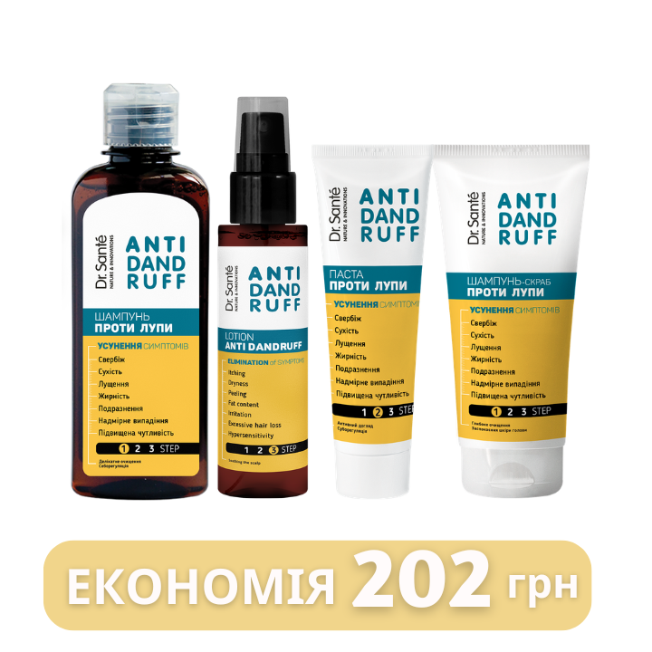 SOS Комплекс проти вираженої лупи від Dr.Sante Anti Dandruff