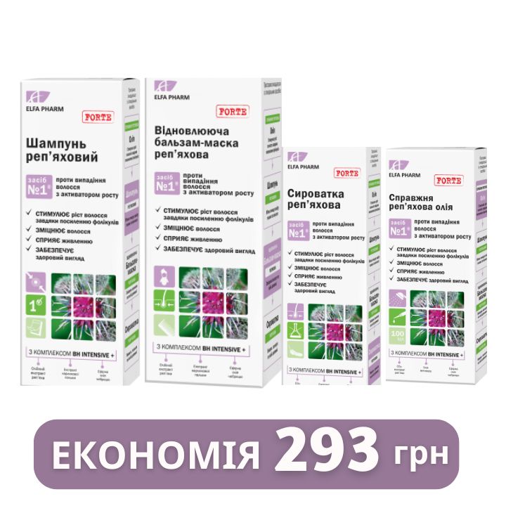 Набір Реп'яховий проти випадіння волосся Elfa Pharm 