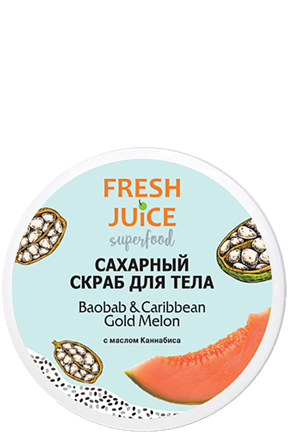 Цукровий скраб для тіла Fresh Juice Superfood Baobab & Caribbean Gold Melon 225 мл