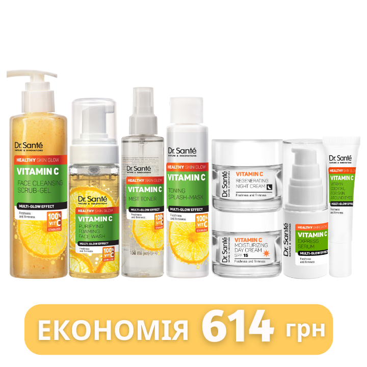 Набір по догляду за обличчям Dr.Sante Vitamin C Набір по догляду за обличчям Dr.Sante Vitamin C