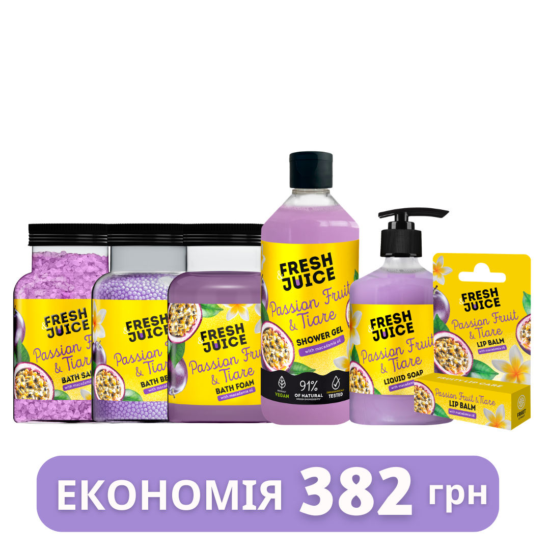 Набір для догляду за тілом Fresh Juice Passion Fruit & Tiare №7