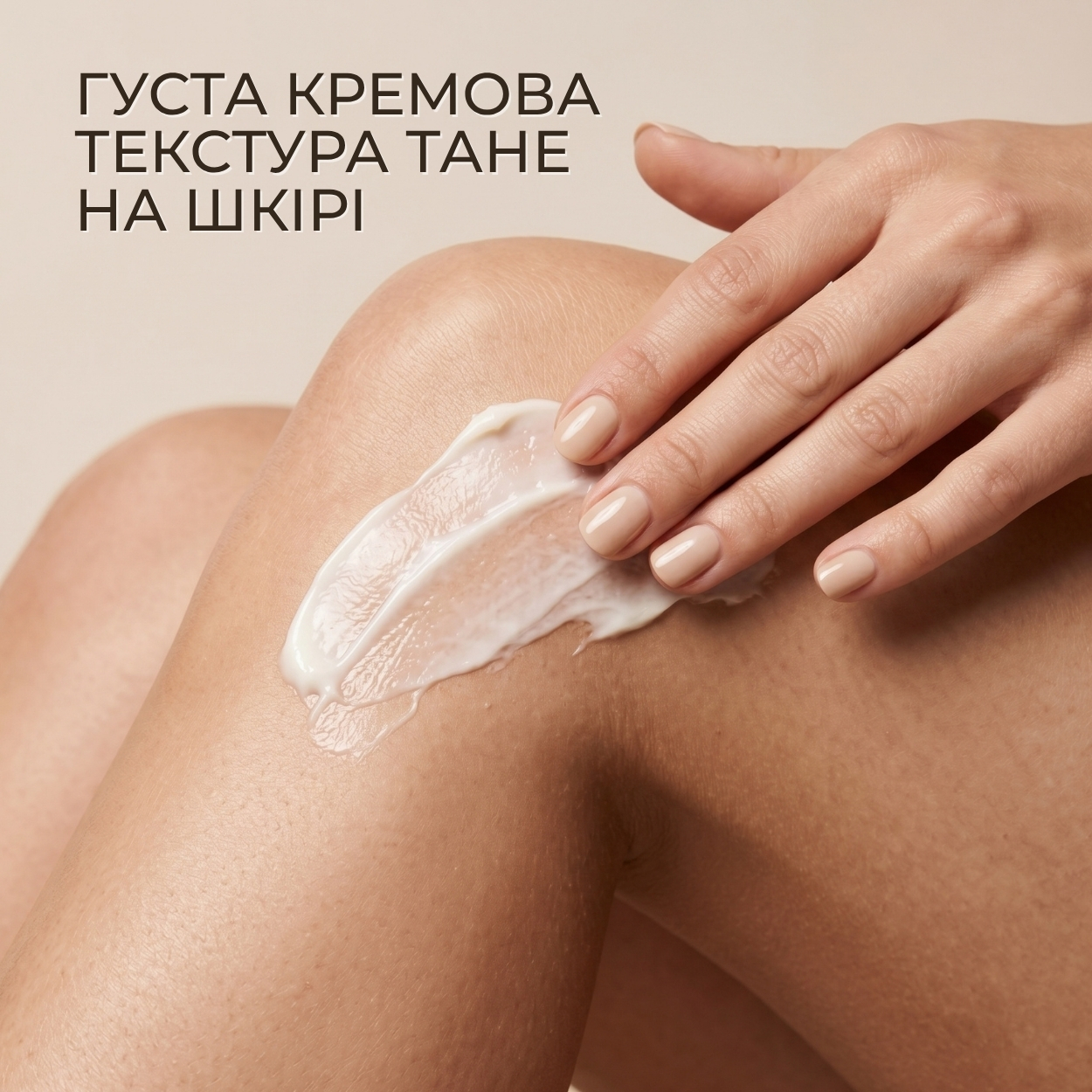 Масло для тіла Green Pharmacy Зелена кава та імбирна олія 225 мл