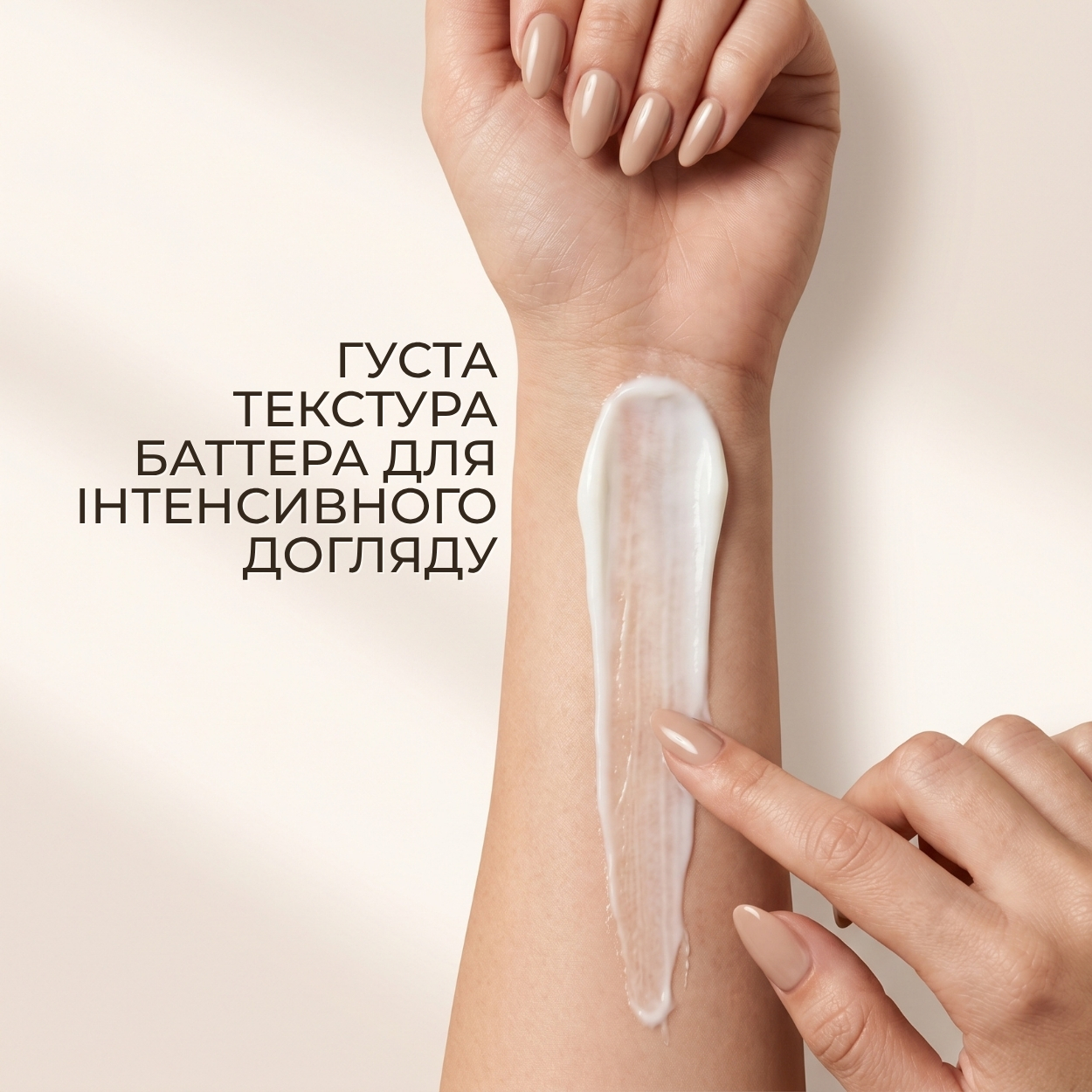 Масло для тіла Green Pharmacy Вербена та олія солодкого лимону 200 мл