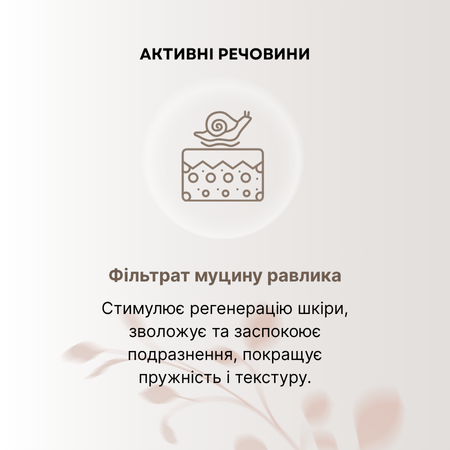 Набір по догляду за обличчям UKOI Snail Mucin Pro-youth з муцином равлика Набір по догляду за обличчям UKOI Snail Mucin Pro-youth з муцином равлика