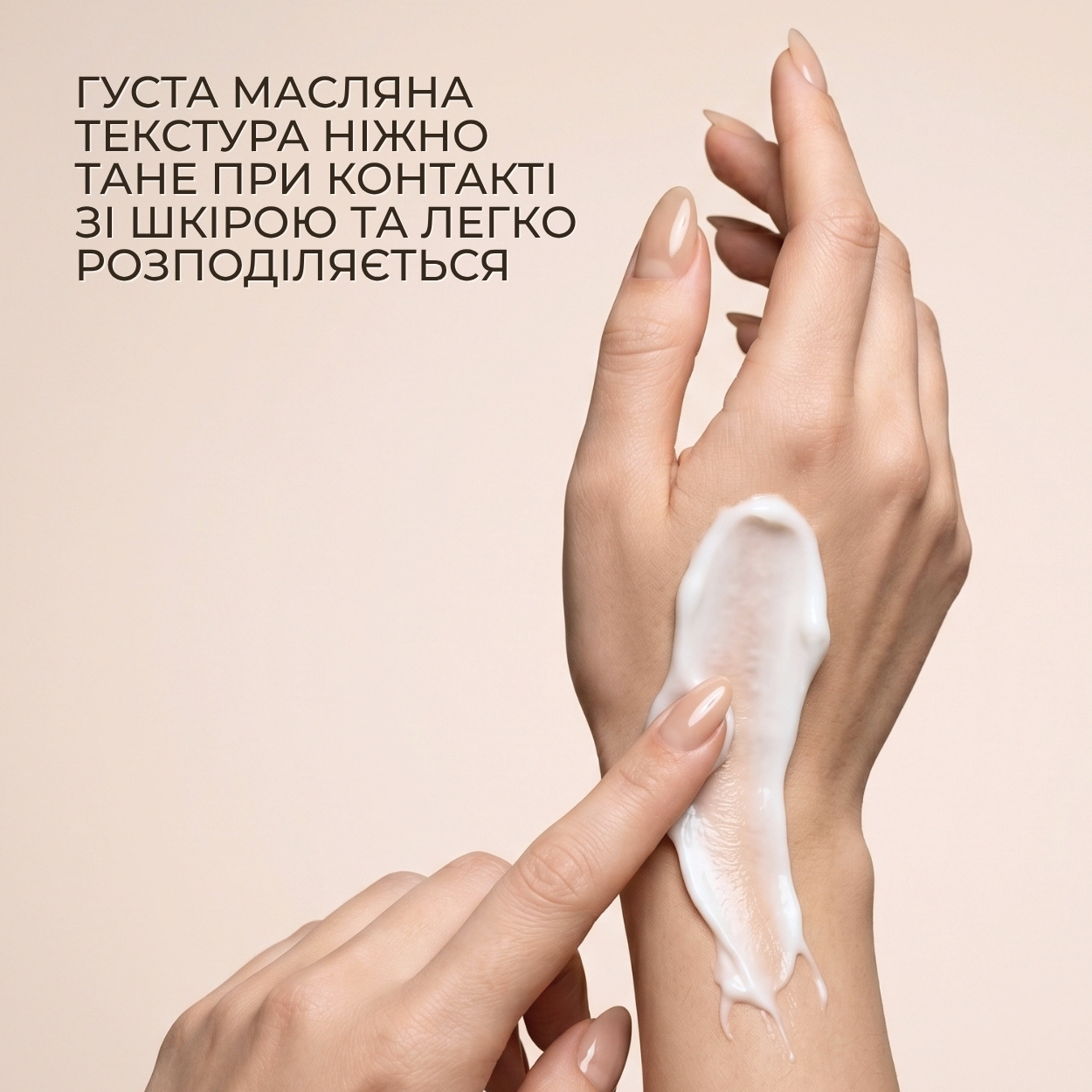 Масло для тіла Green Pharmacy Cуниця та марокканська м҆ята 200 мл