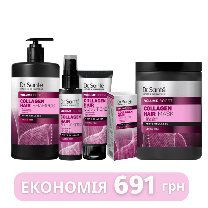 Набір Об'єм для волосся Dr.Sante Collagen Hair 