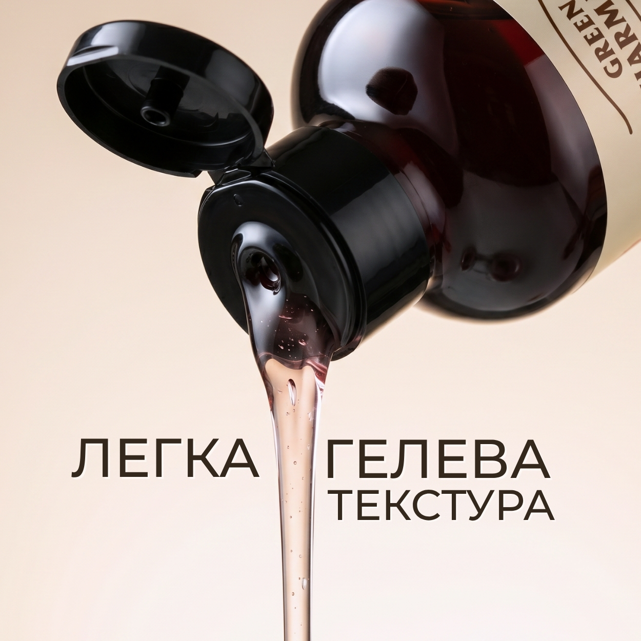 Гель для душу Green Pharmacy Cуниця та марокканська м҆ята 500 мл