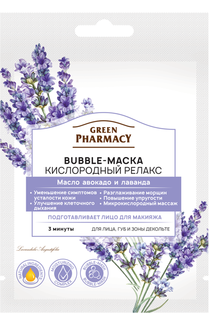 Bubble-маска Green Pharmacy Кисневий релакс 12 мл