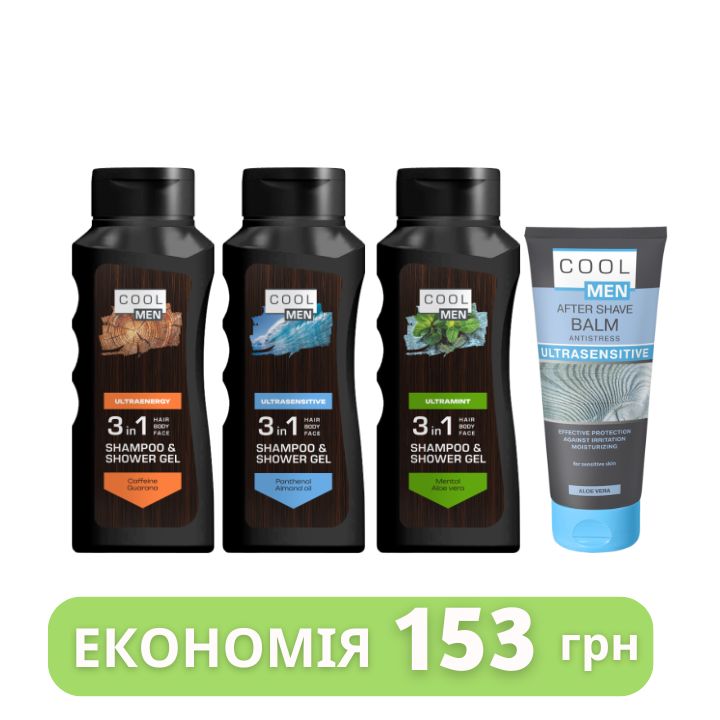 Набір Cool Men для чоловіків 3в1 №3